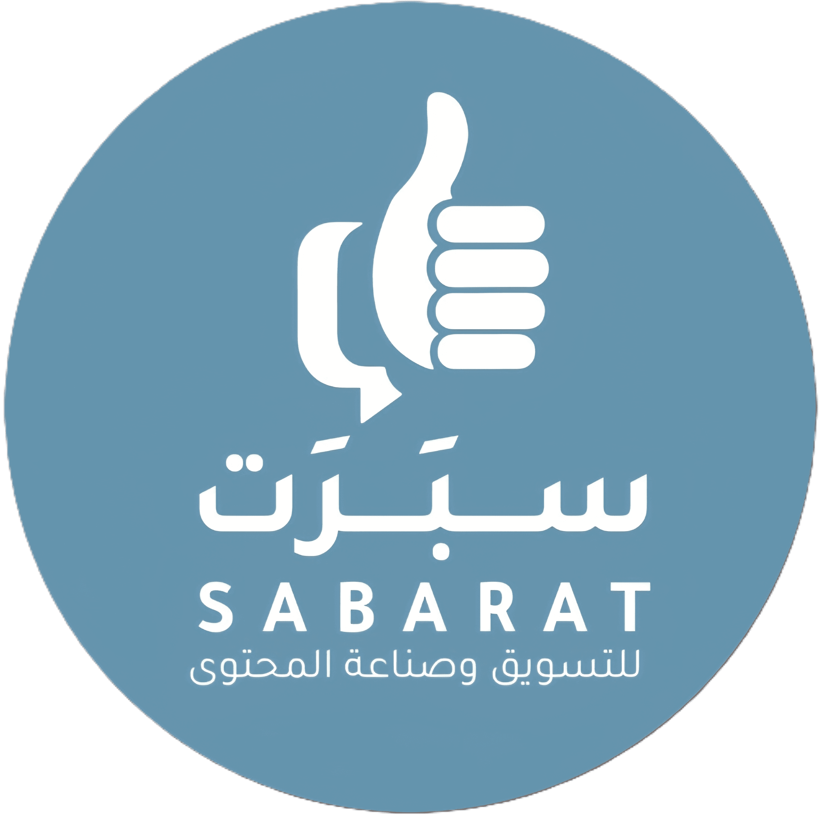 Sabarat Logo